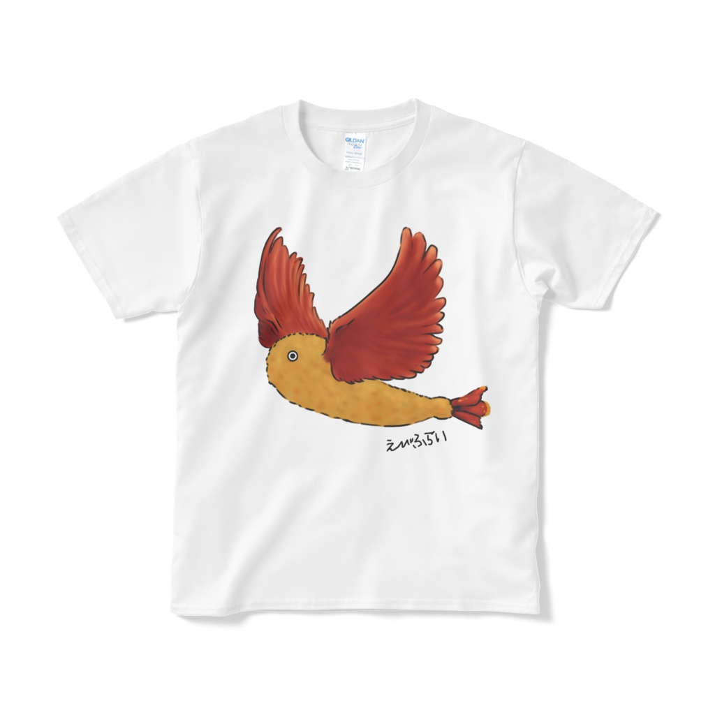 えびふらい