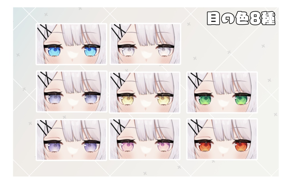 【全2240通り+α】髪型もカスタムできる「汎用ちくわちゃん」