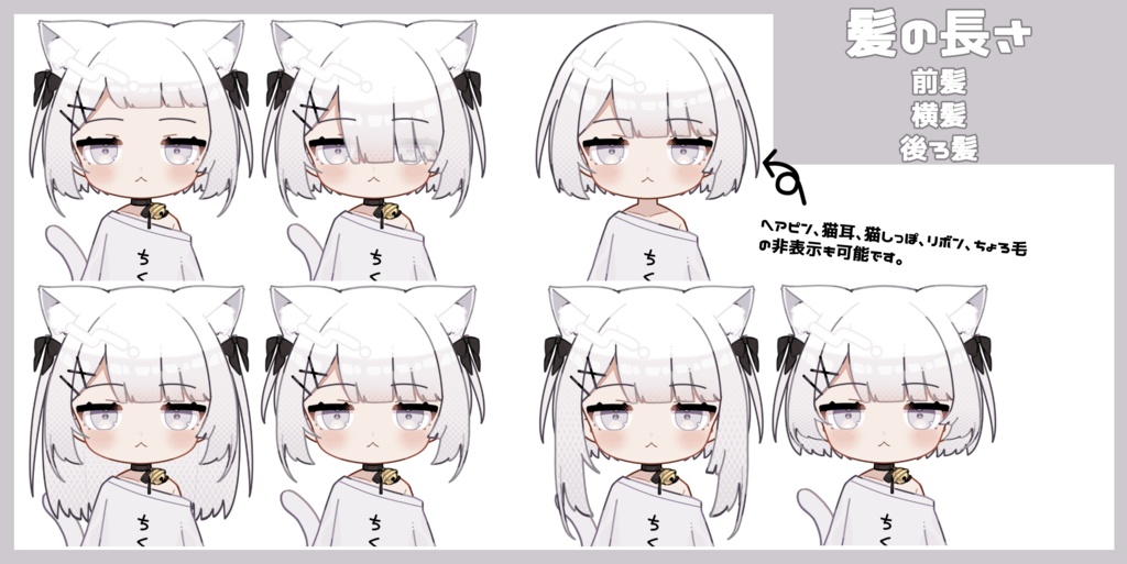 【カスタム可能】SDちくわちゃん【SDモデル】