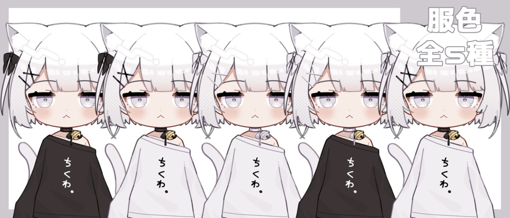 【カスタム可能】SDちくわちゃん【SDモデル】