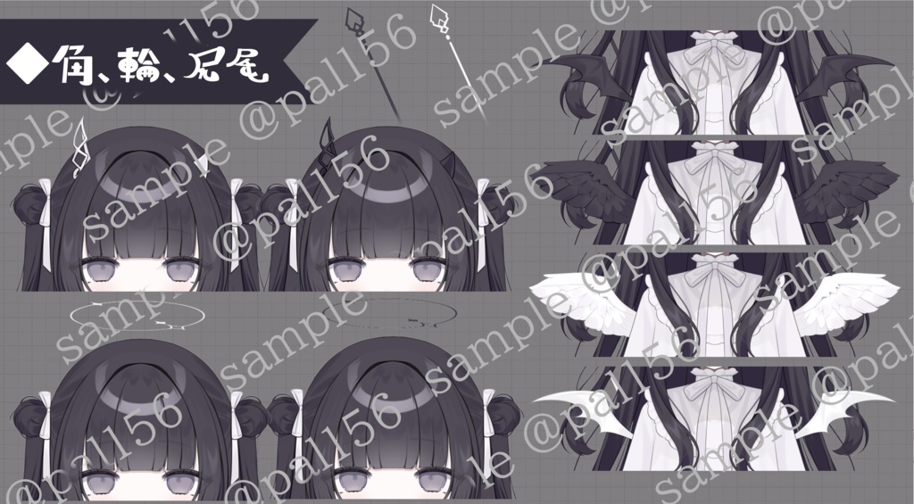 【カスタム】てんしとあくま【VTubeStudio】