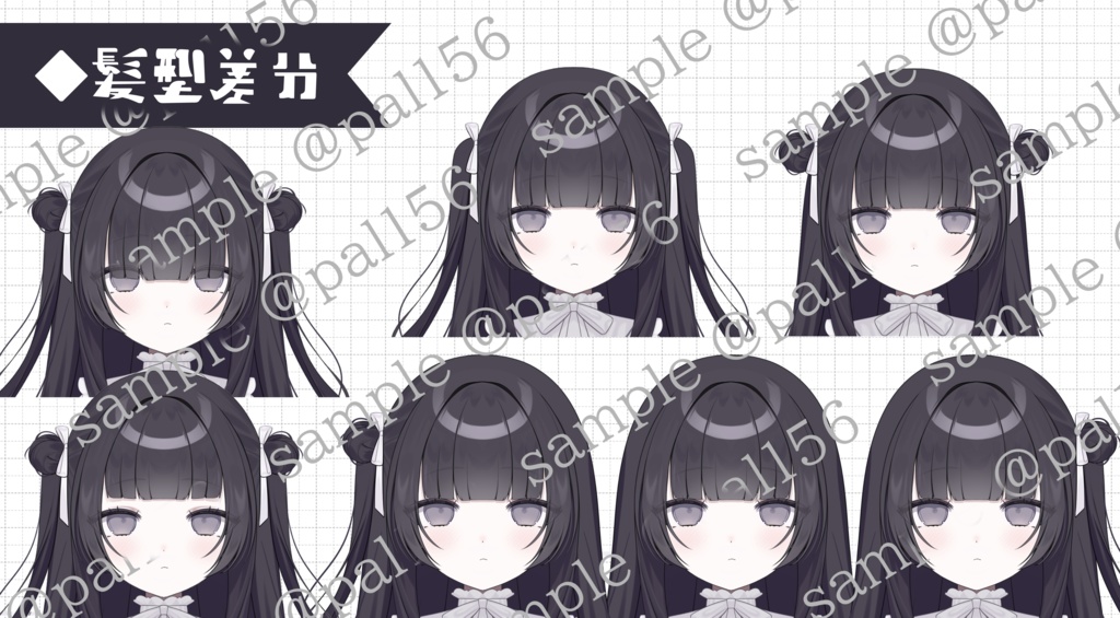 【カスタム】てんしとあくま【VTubeStudio】