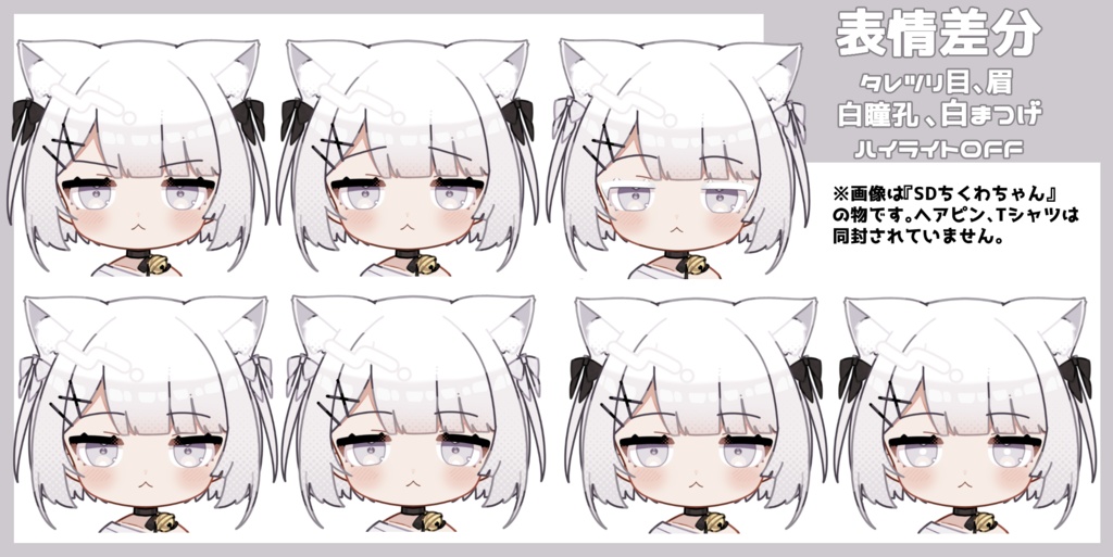 【カスタム可能】SD地雷ちくわちゃん【SDモデル】