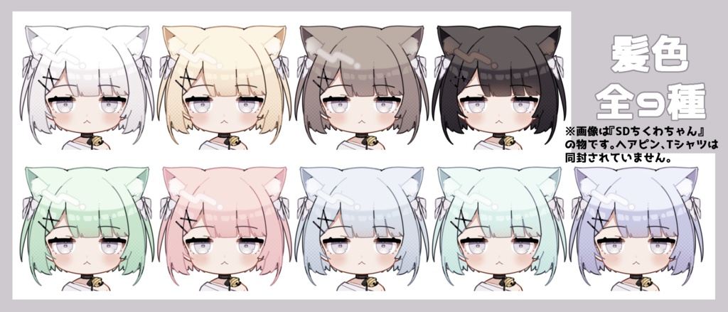 【カスタム可能】SD地雷ちくわちゃん【SDモデル】