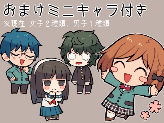 2頭身キャラクターイラスト素材