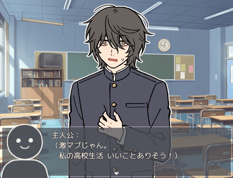 前髪が長くて性格が暗い架空の男