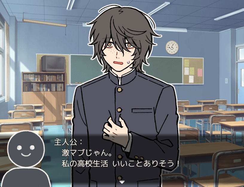 前髪が長くて性格が暗い架空の男