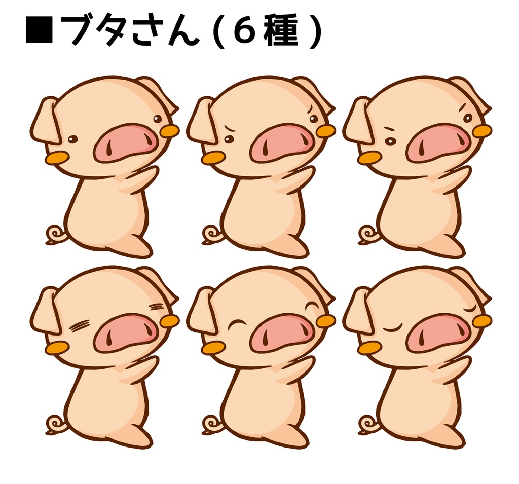 お守り画像データ集 vol.1&vol.2