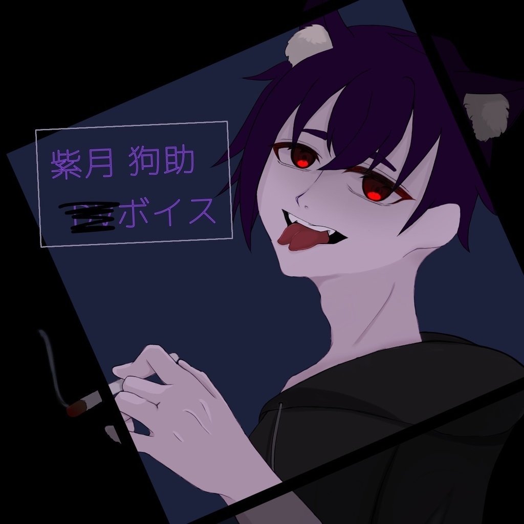 ねぇ、遅いんだけど