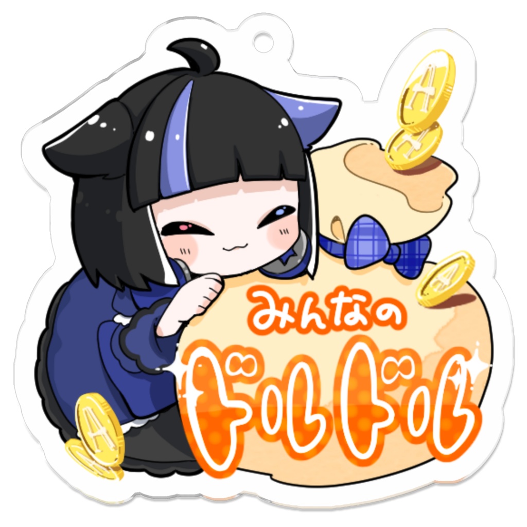 ドルドルのキーホルダー