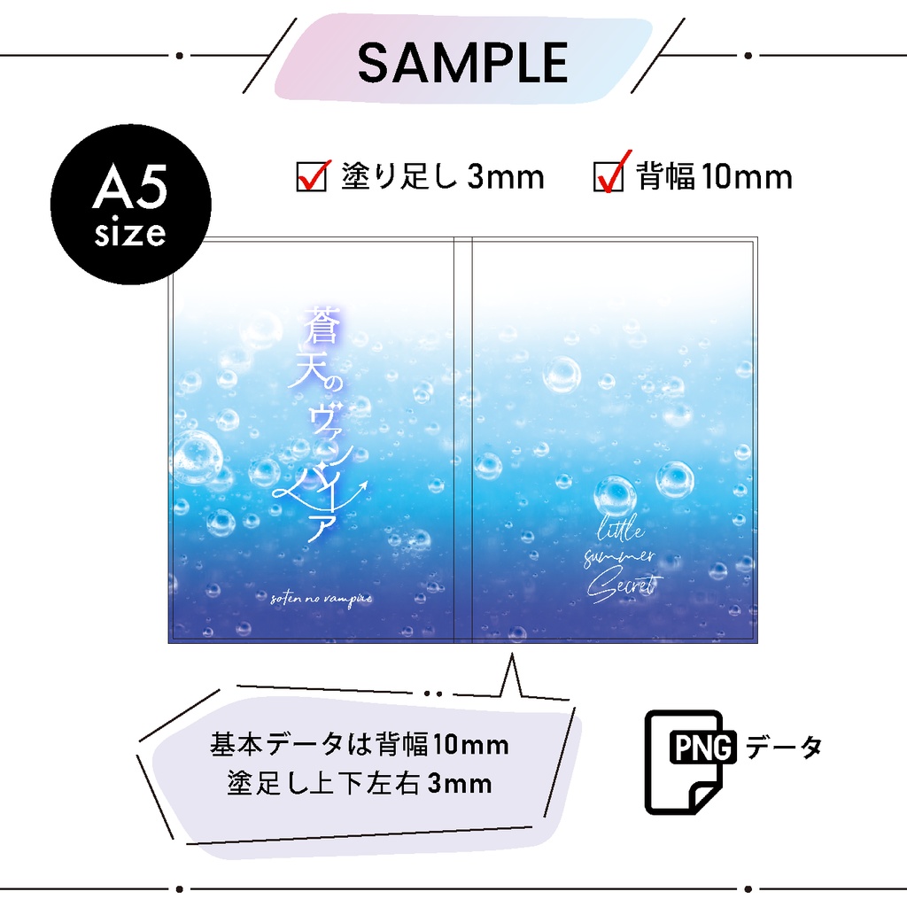 クリームソーダ—OSHIIRO—