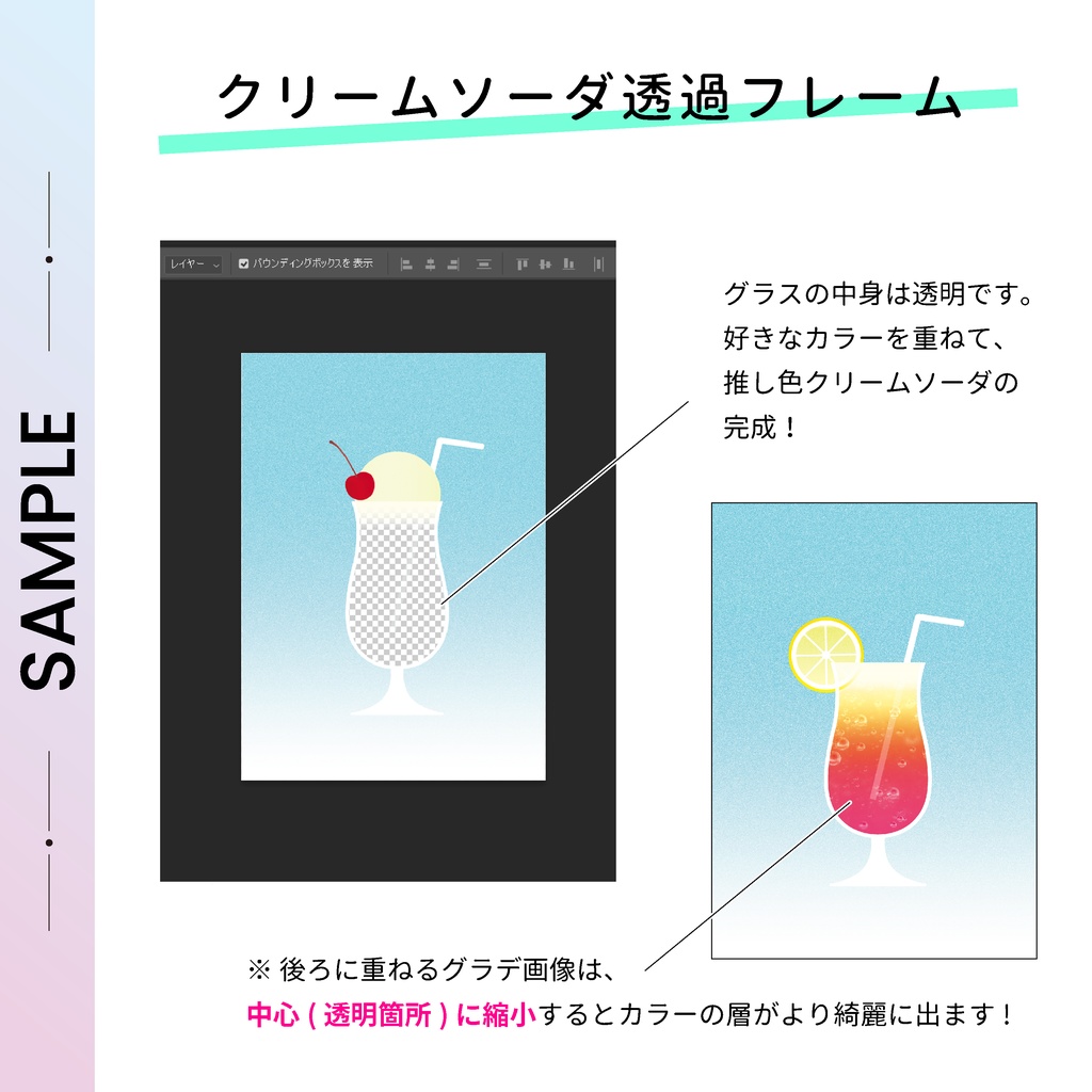クリームソーダ—OSHIIRO—