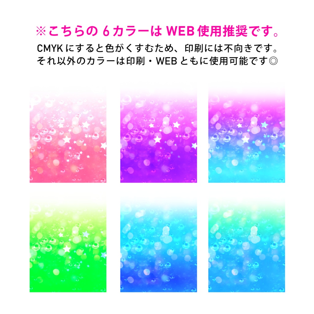 クリームソーダ—OSHIIRO—