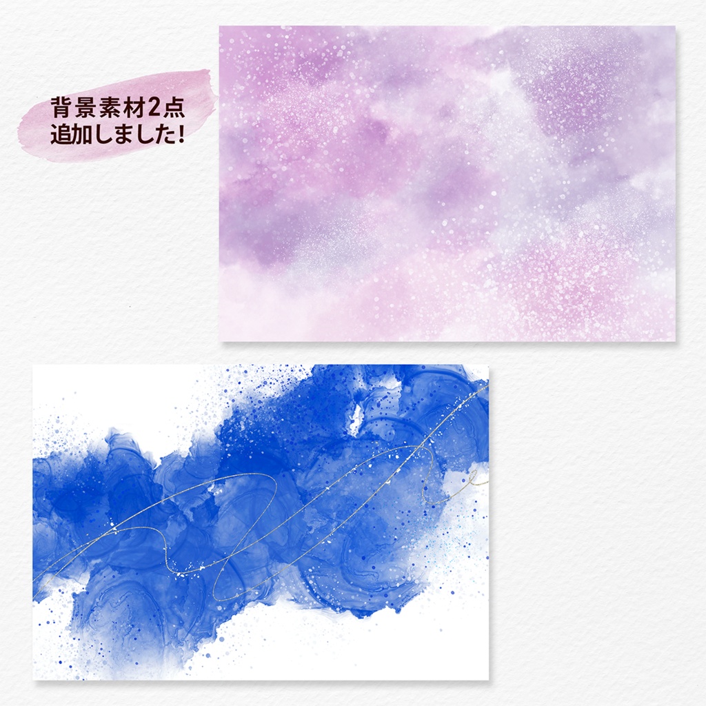 星座と空—the zodiac sign & watercolors—