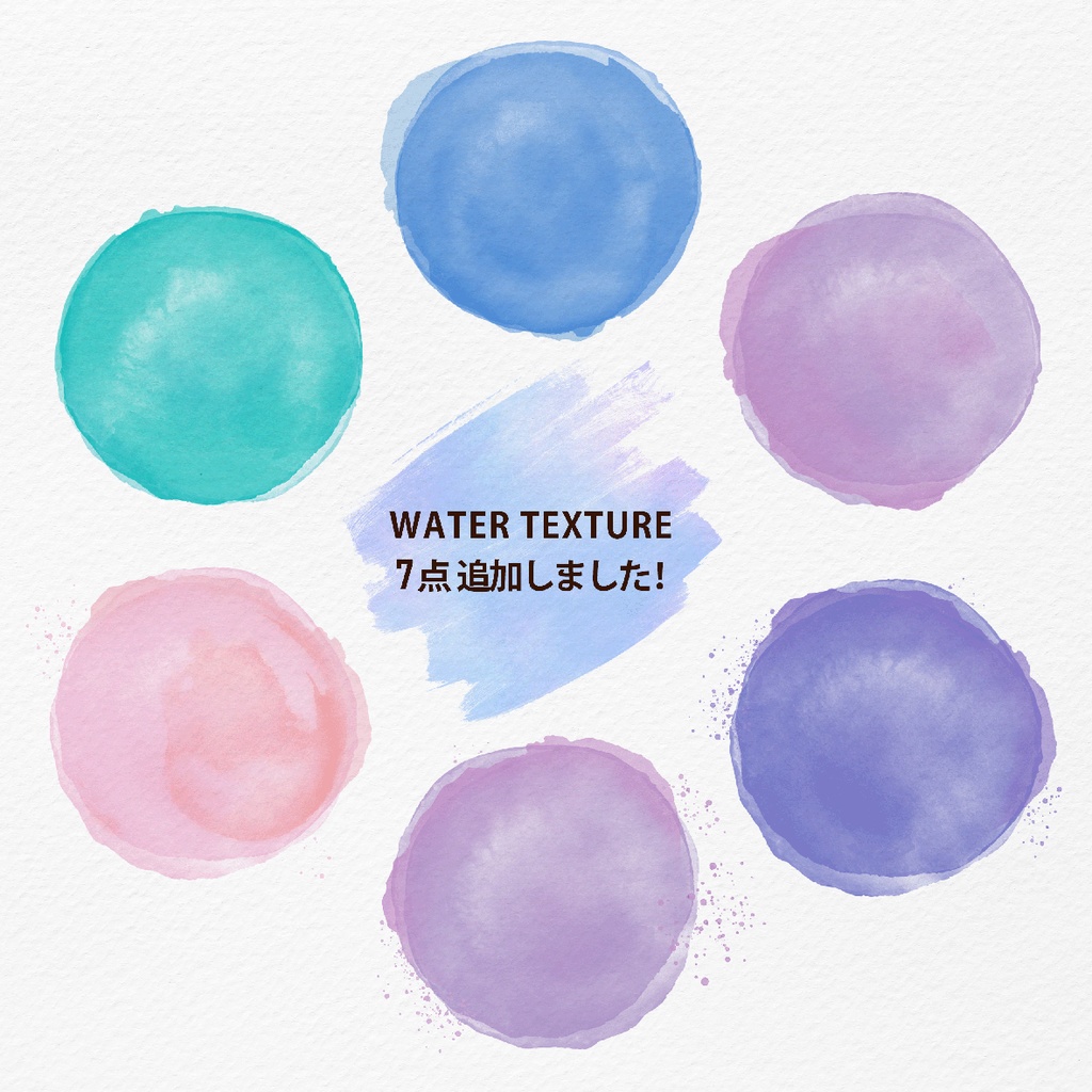 星座と空—the zodiac sign & watercolors—