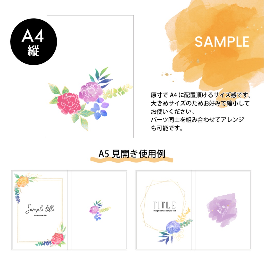 Floral—water color—