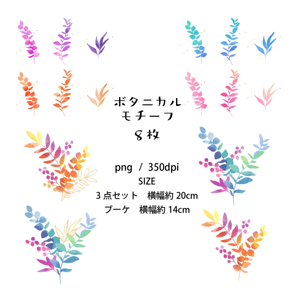 Floral—water color—