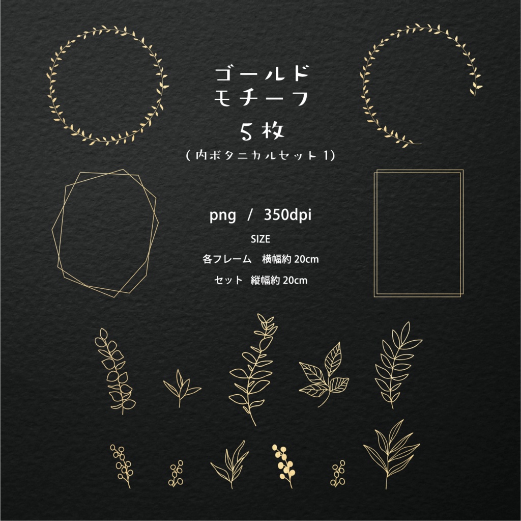 Floral—water color—