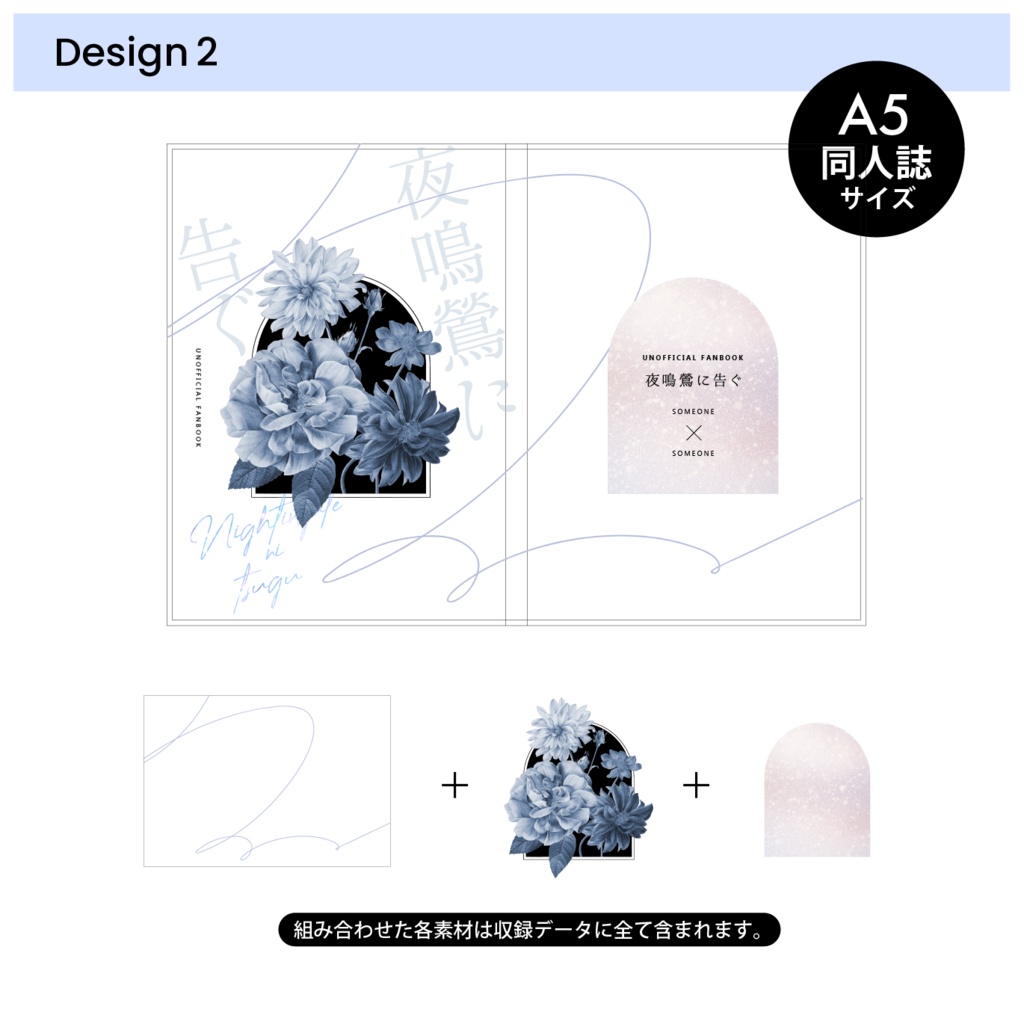 MONOCHROME—Flower—