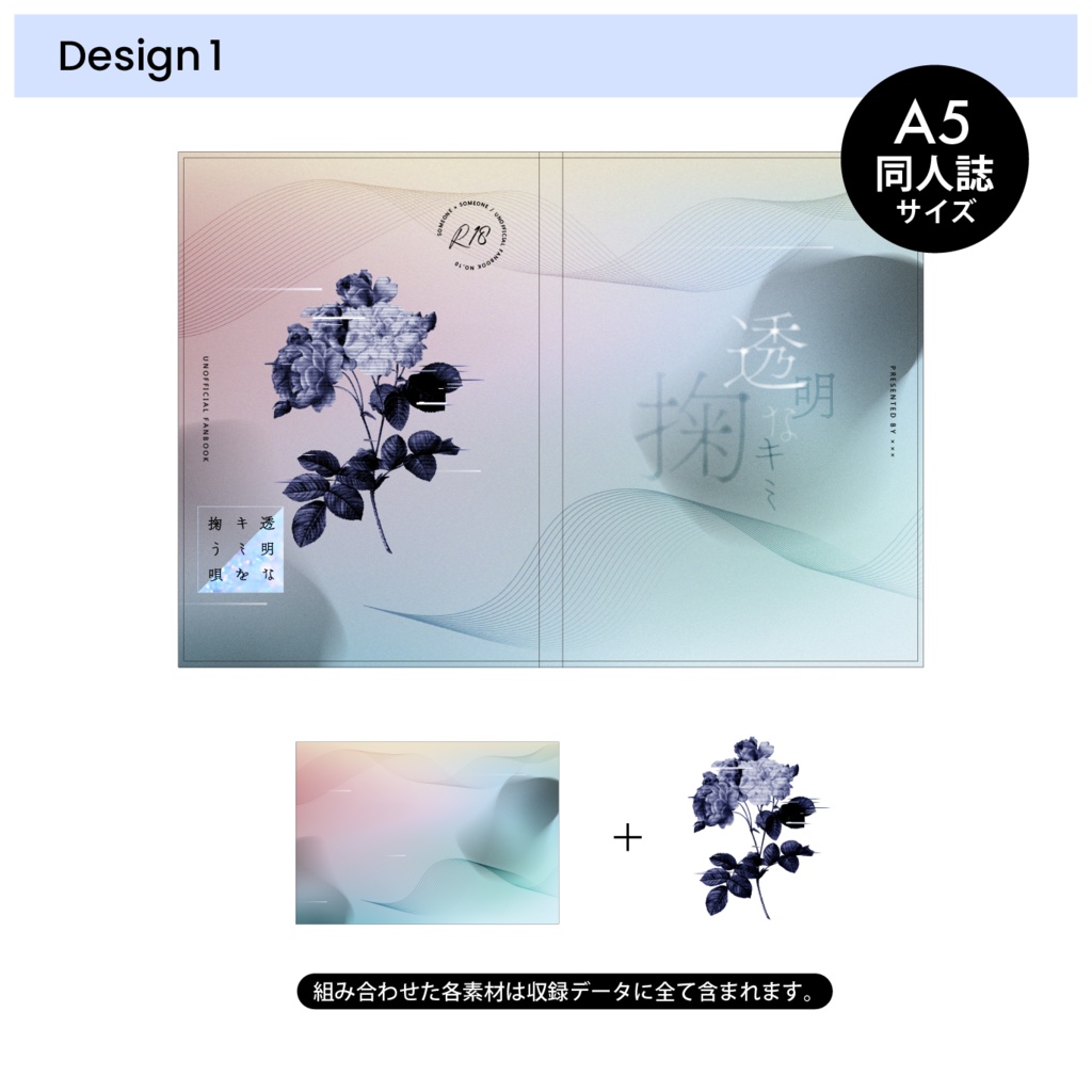 MONOCHROME—Flower—