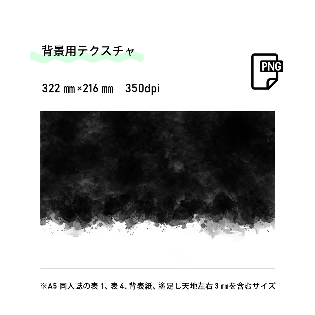 Spring—水彩風の背景素材—