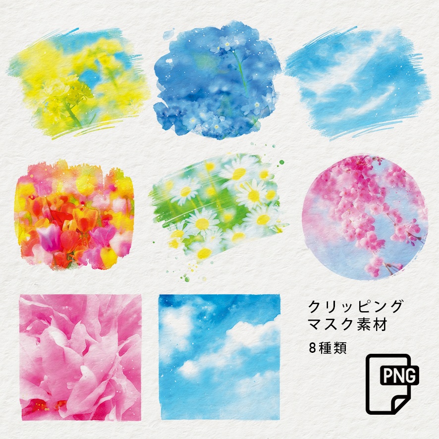 Spring—水彩風の背景素材—