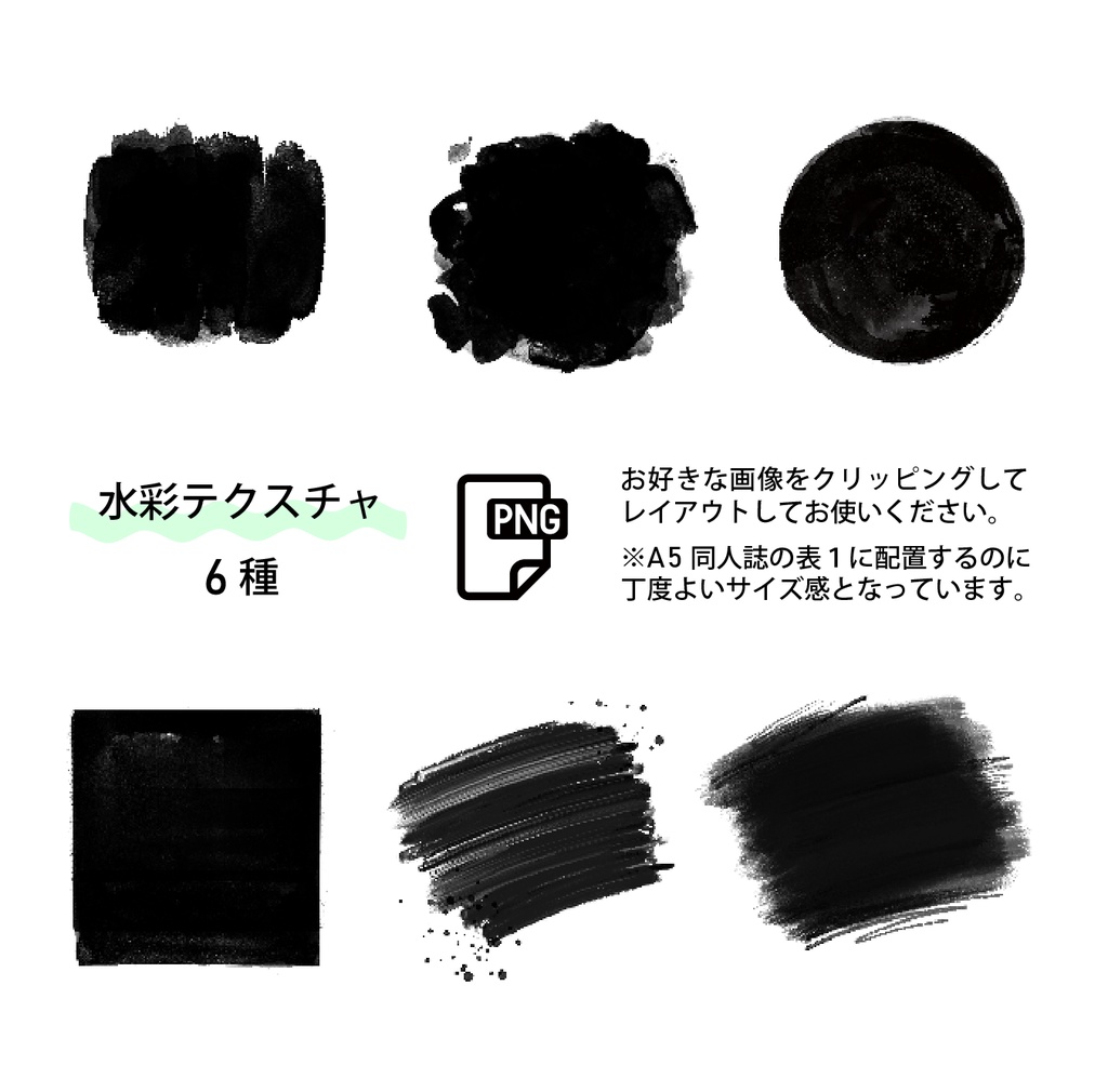 Spring—水彩風の背景素材—