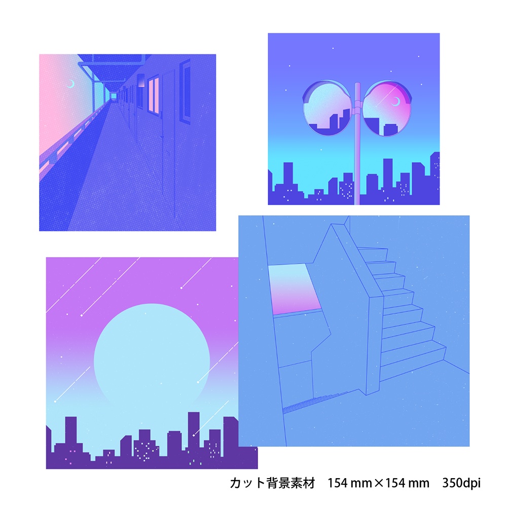 まよなか—in the middle of the night—