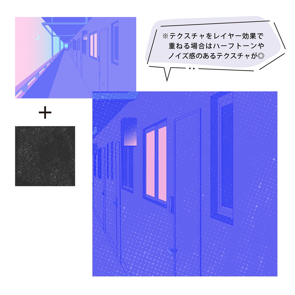まよなか—in the middle of the night—