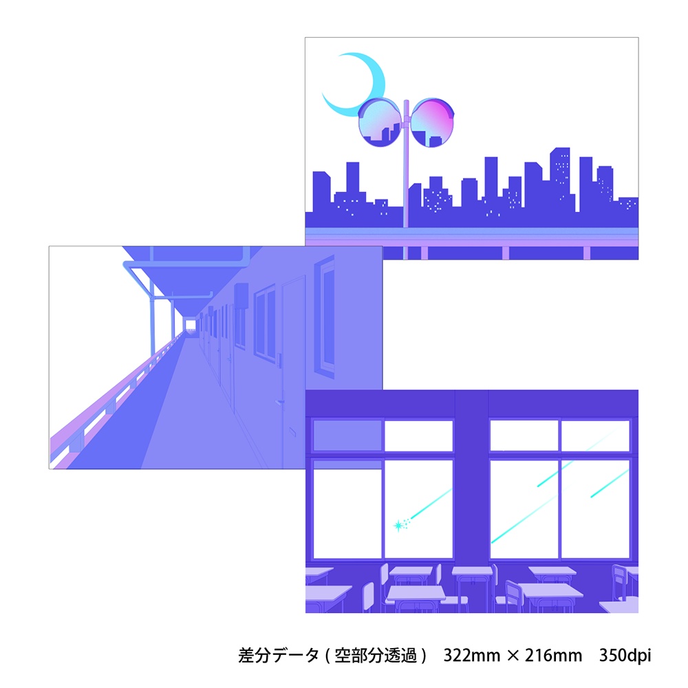 まよなか—in the middle of the night—