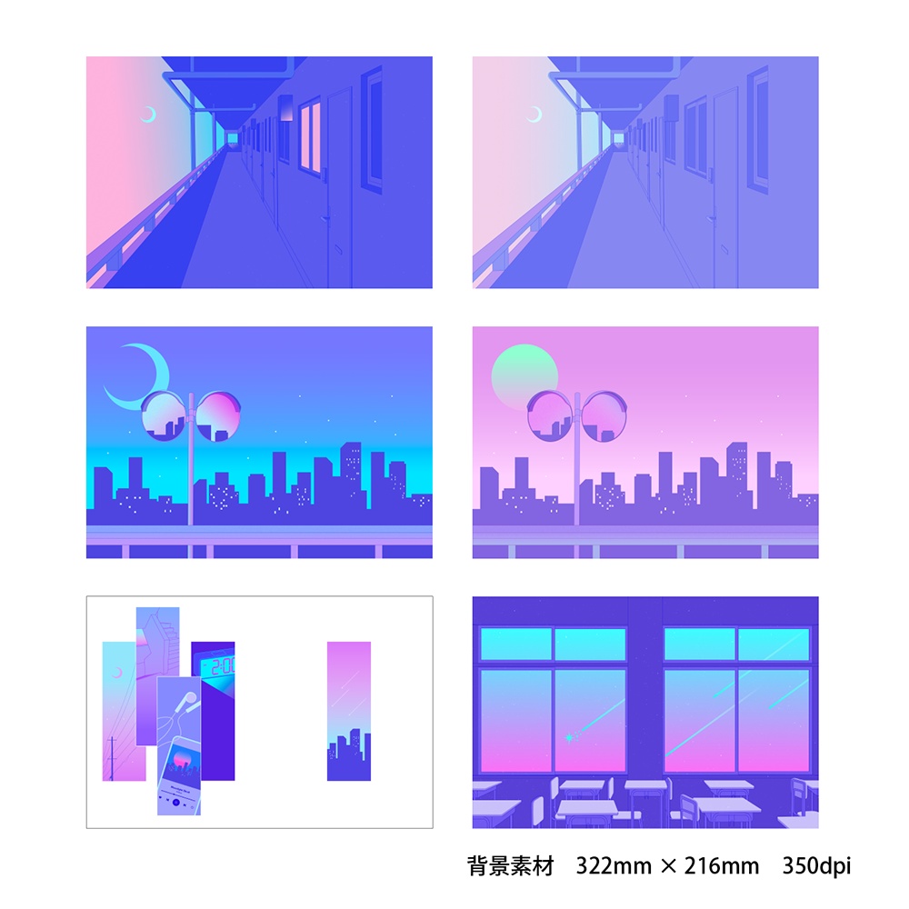 まよなか—in the middle of the night—