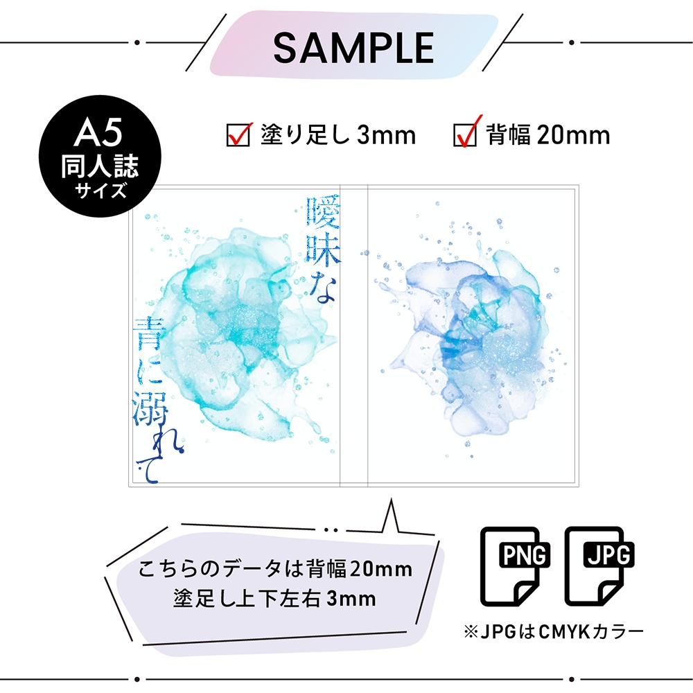 INK—水光— アルコールインク素材