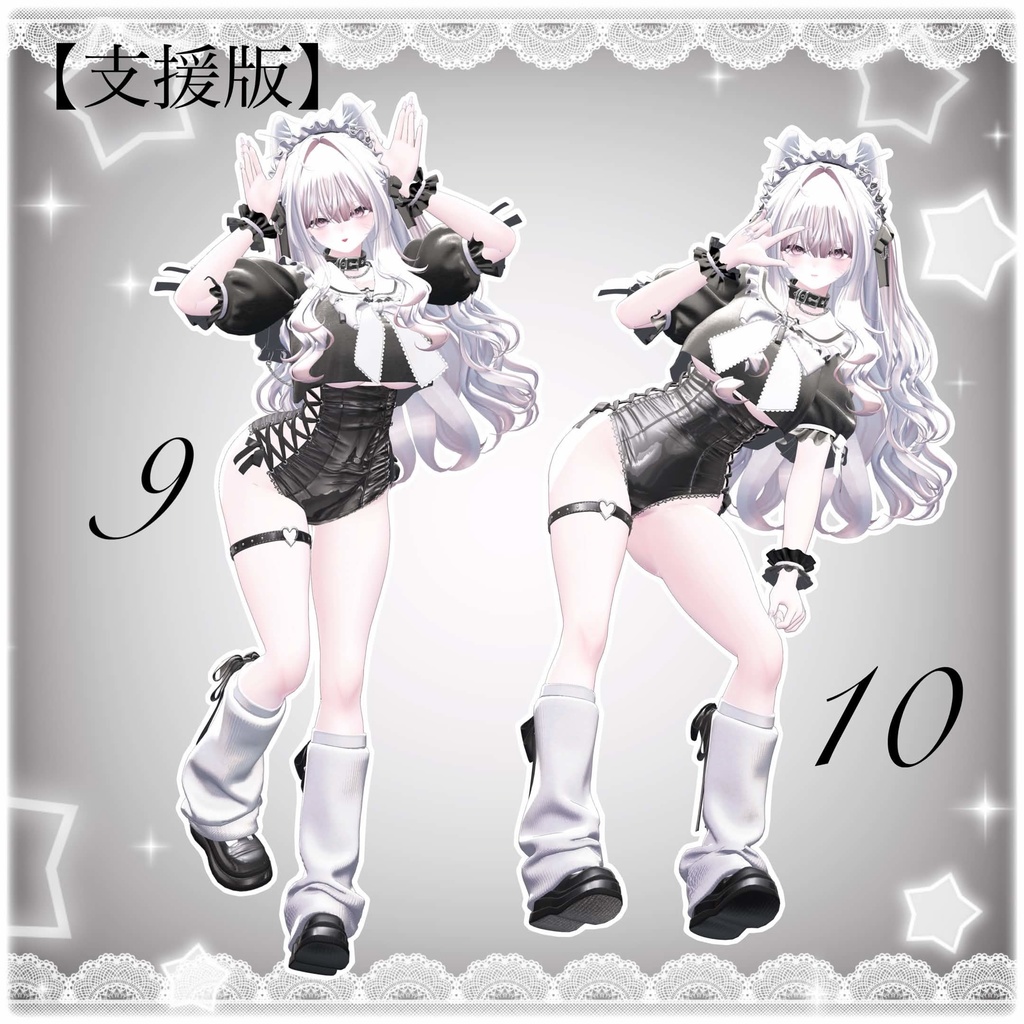 【無料】ふりーぽーず 6種+♡支援版 4種♡
