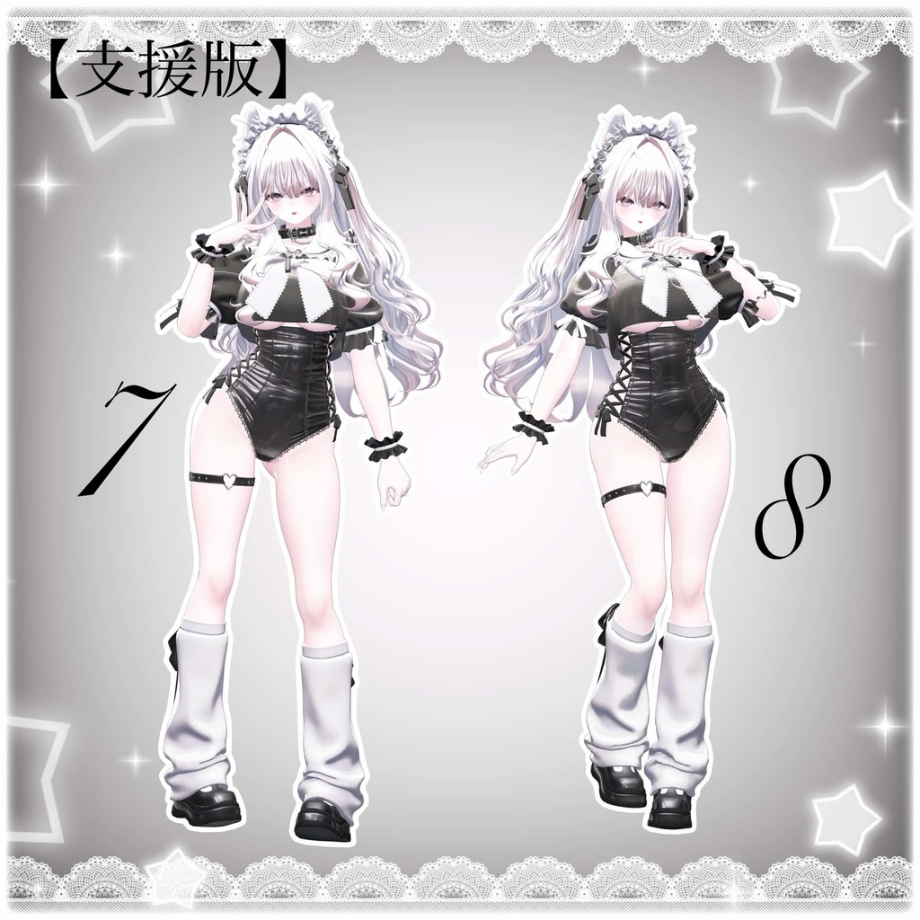 【無料】ふりーぽーず 6種+♡支援版 4種♡