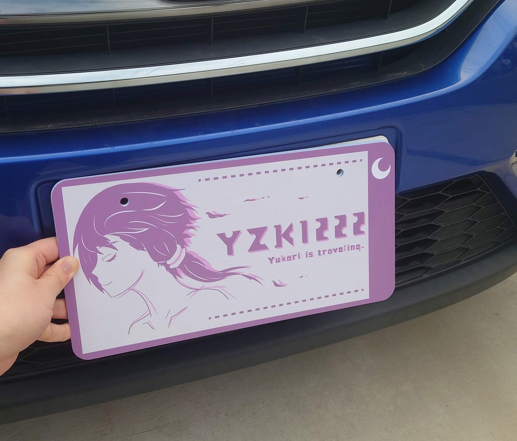 撮影用ナンバープレート【結月ゆかり】