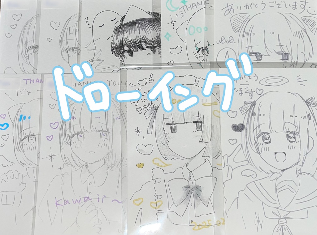 ドローイング(原画イラスト) 全11種類￥100~¥500