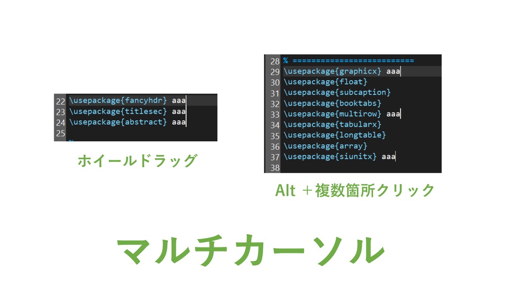 TeXTyping 【LaTeX用エディタ & PDF ビュアー】