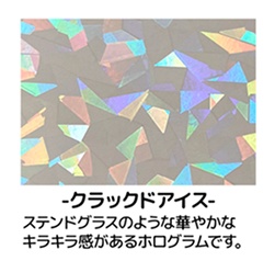 ★大特価!限定セットラスト1【宇佐美ウサ&明智キュウタ】歌ってみた ロメオバージョン