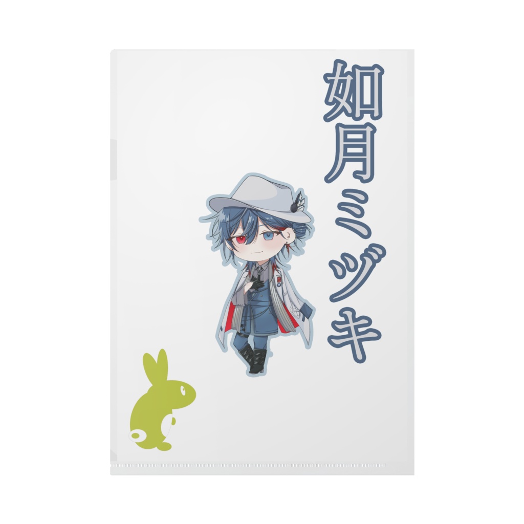 W立ち絵クリアファイル