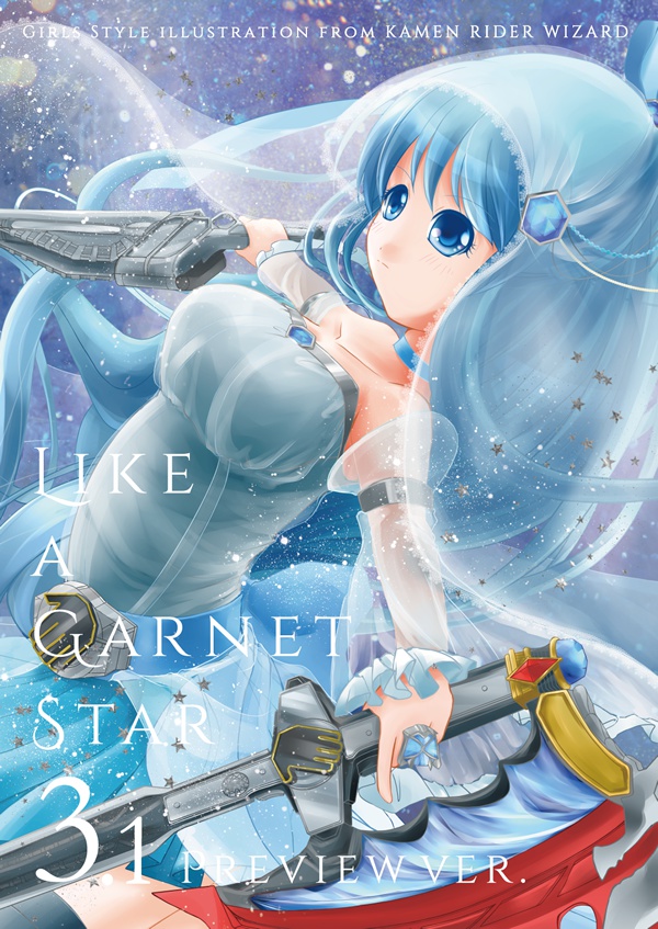 Like a Garnet Star3.1 Preview ver.