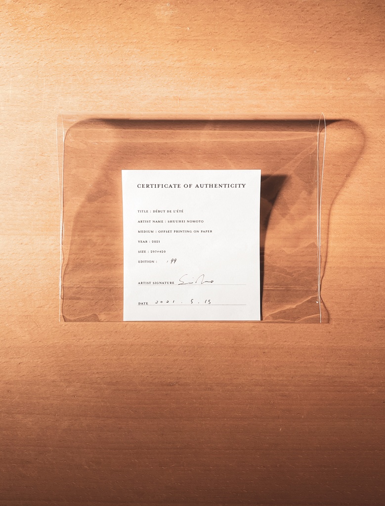 Début de l'été / 複製原画