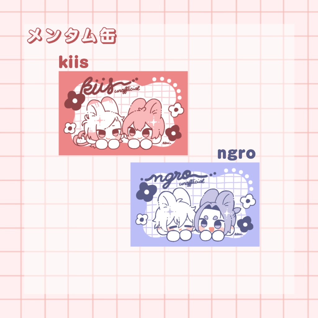 [非公式]メンタム缶 kiis/ngro