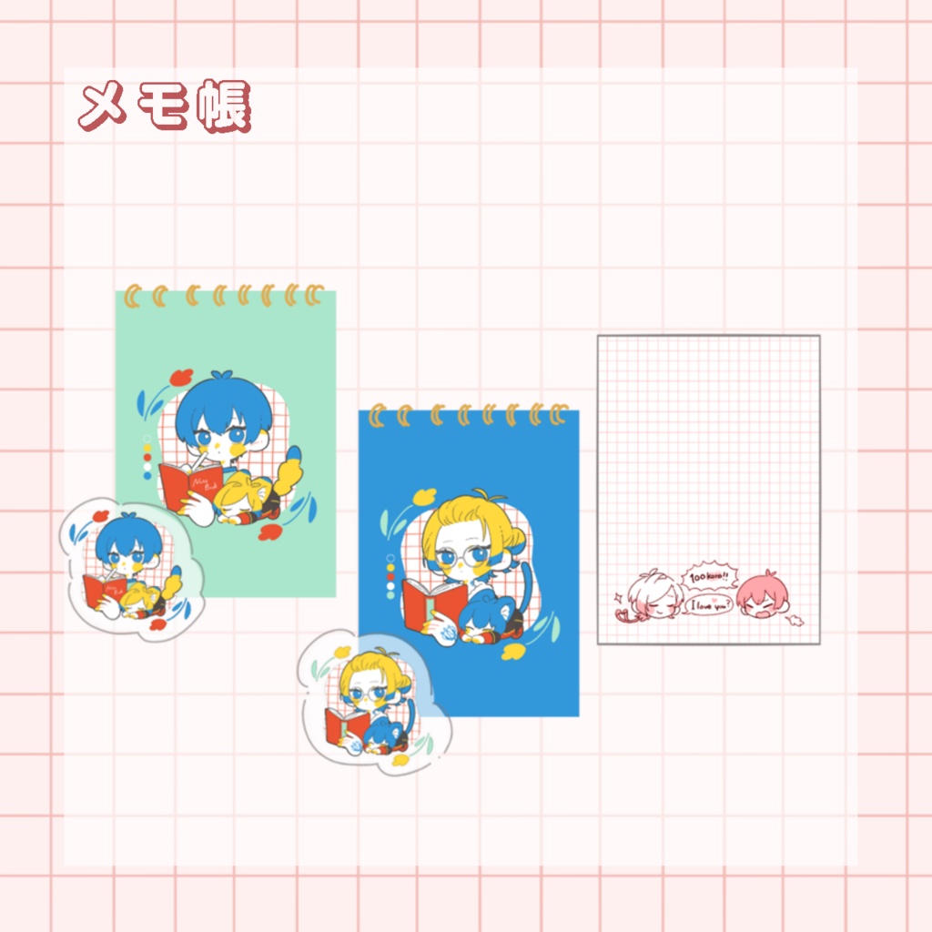 [非公式]メモ帳セット kiis