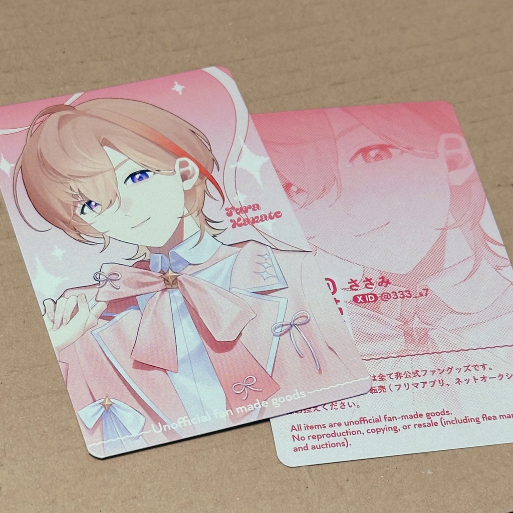 【5月〜開始】イベント後通販【にじそ11】