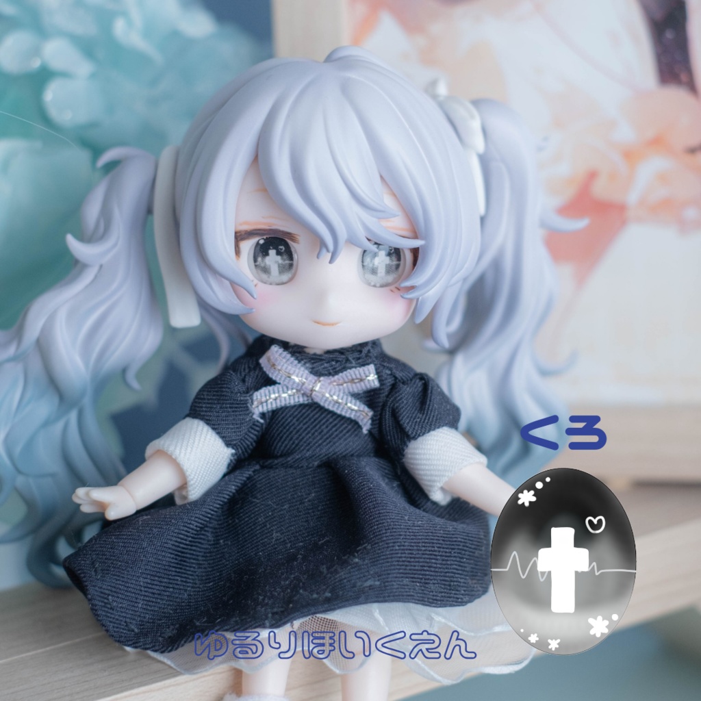 レジンアイ10mm/じゅーじか