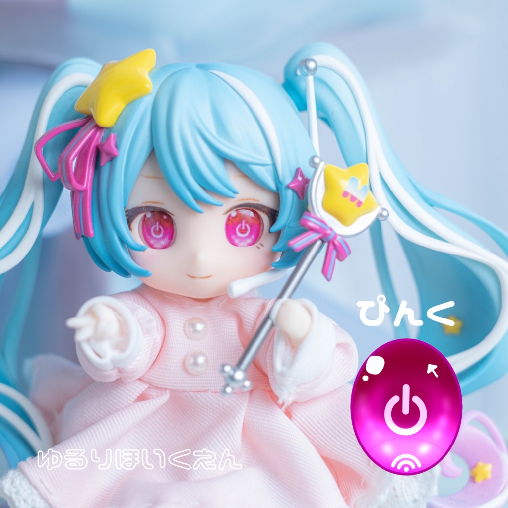 アイドロイド-ONOFF-