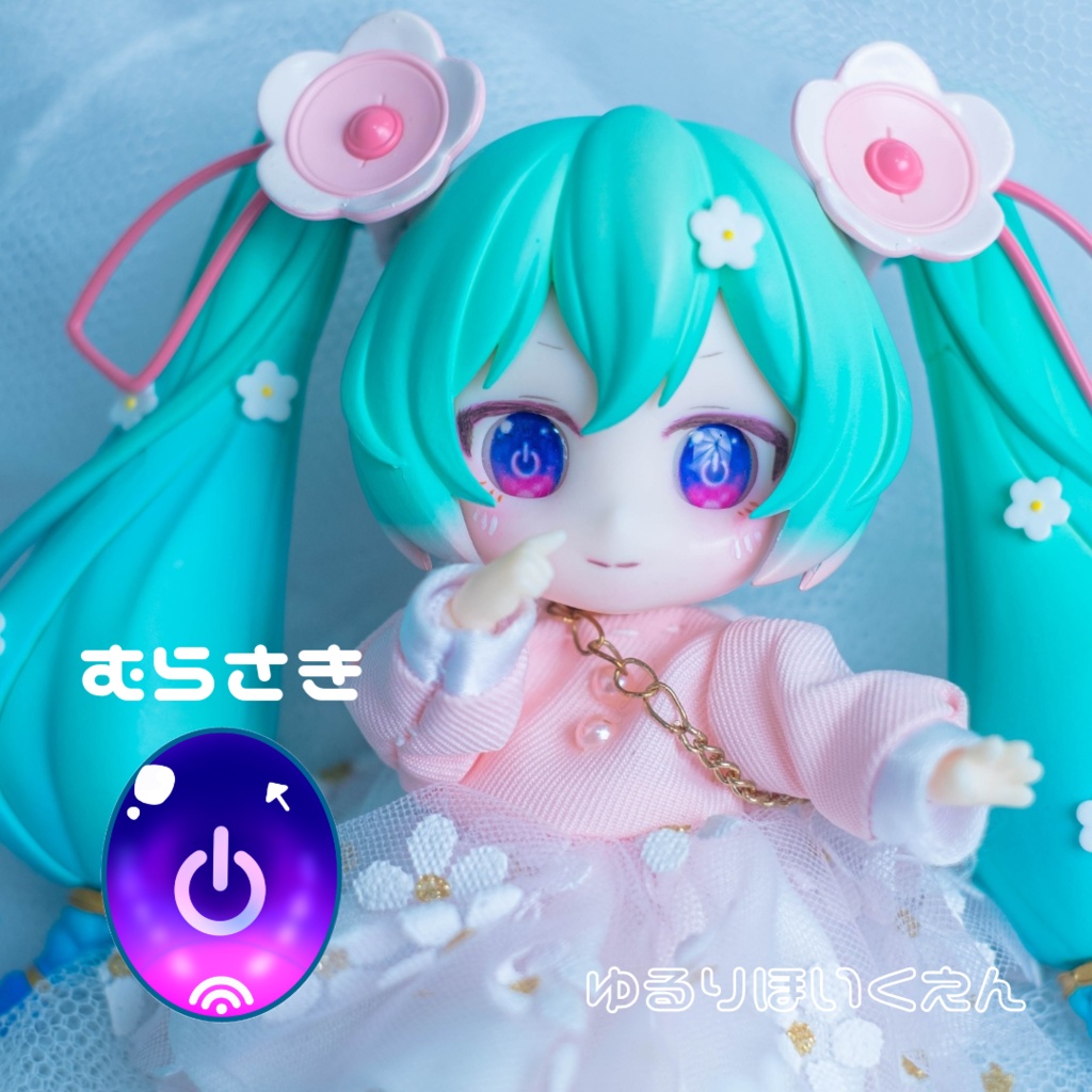 アイドロイド-ONOFF-