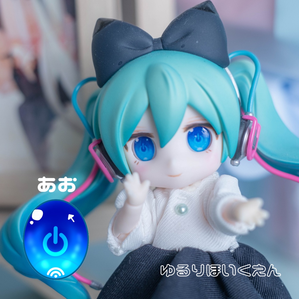 アイドロイド-ONOFF-