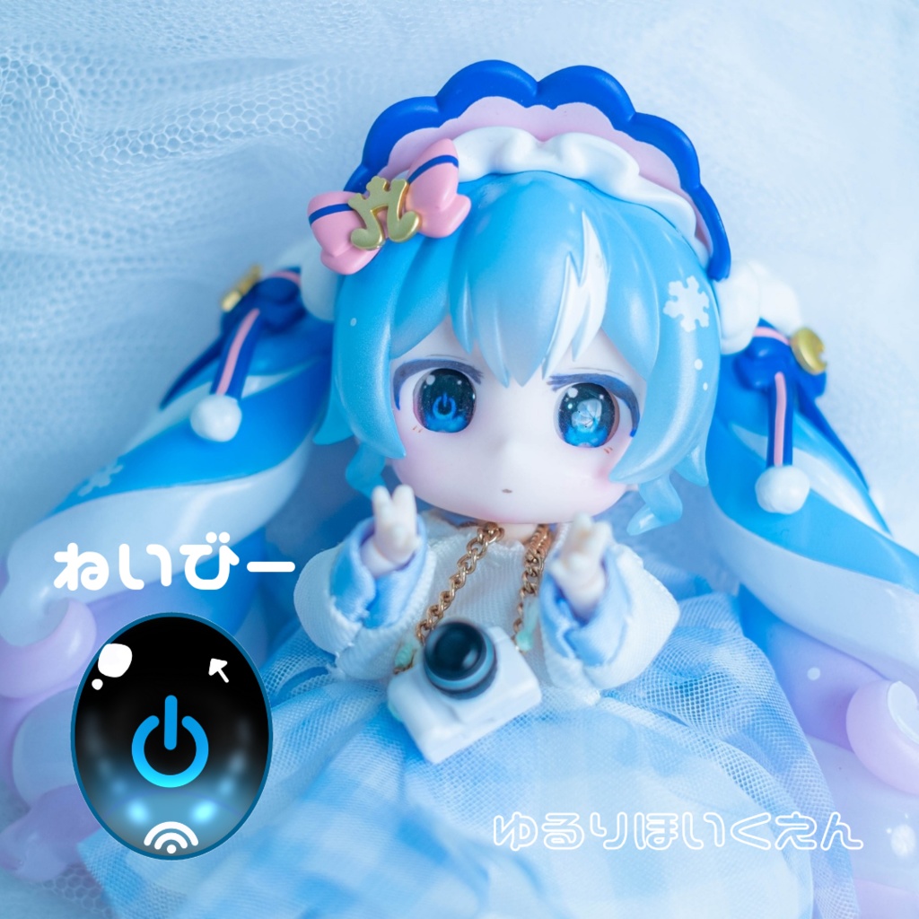 アイドロイド-ONOFF-