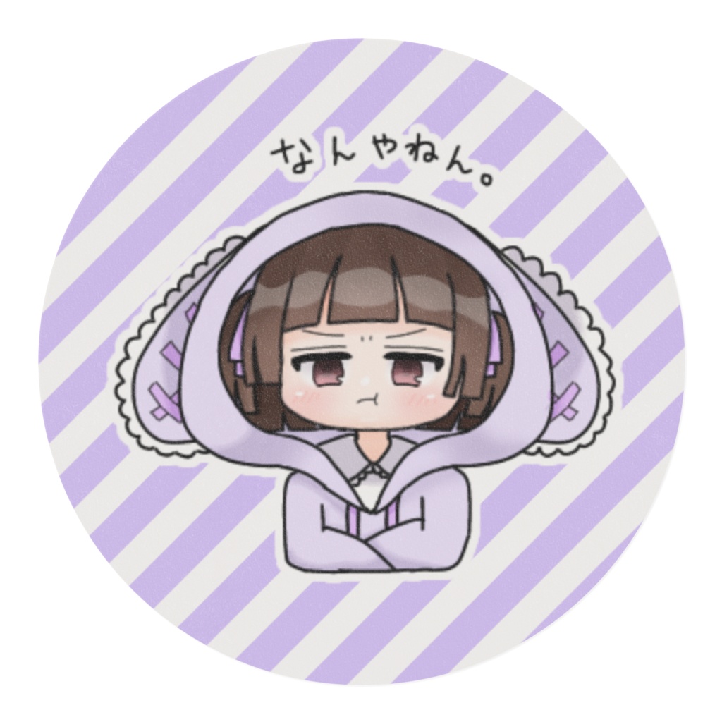 あめちゃんマスキングテープ